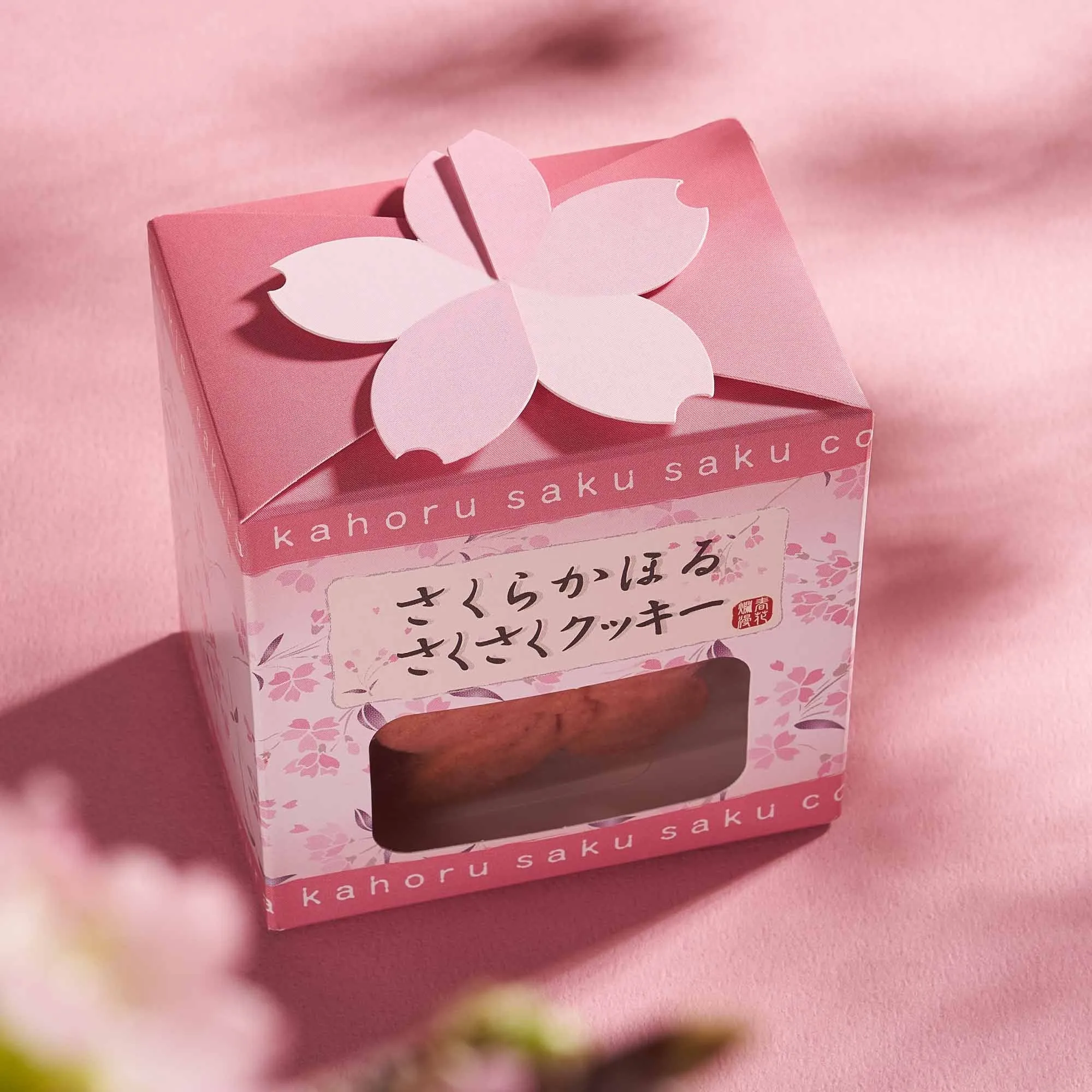 Ohanami Picnic Bag