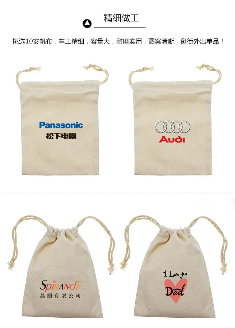 Small Cotton Drawstring Pouch 20*25cm